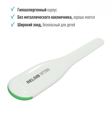 Термометр медицинский RELSIB WT50 с Bluetooth